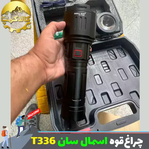 چراغ قوه شکاری اسمال سان مدل ZY-T336
