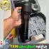 چراغ قوه شکاری اسمال سان مدل ZY-T336