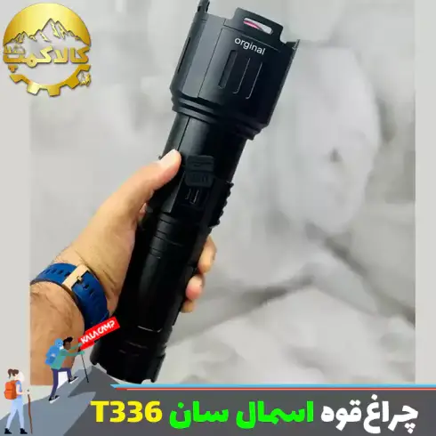 چراغ قوه شکاری اسمال سان مدل ZY-T336