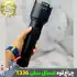 چراغ قوه شکاری اسمال سان مدل ZY-T336