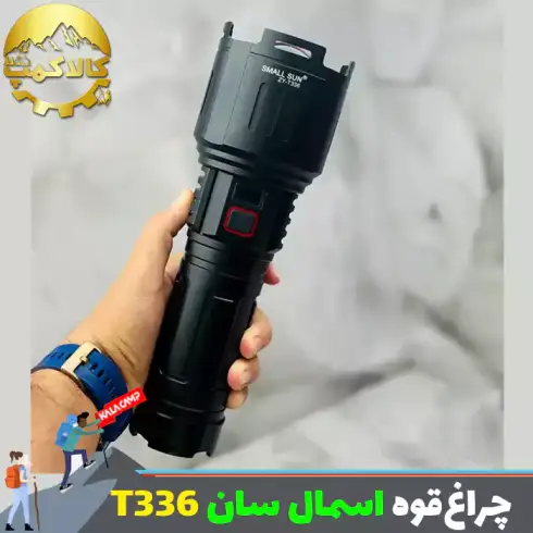 چراغ قوه شکاری اسمال سان مدل ZY-T336