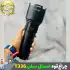 چراغ قوه شکاری اسمال سان مدل ZY-T336