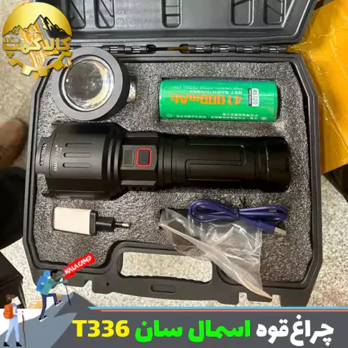 چراغ قوه شکاری اسمال سان مدل ZY-T336