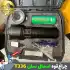 چراغ قوه شکاری اسمال سان مدل ZY-T336