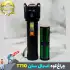 چراغ قوه زوم دار اسمال سان مدل ZY-T710