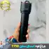 چراغ قوه زوم دار اسمال سان مدل ZY-T710