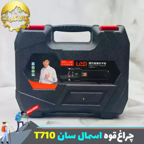 چراغ قوه زوم دار اسمال سان مدل ZY-T710