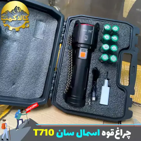 چراغ قوه زوم دار اسمال سان مدل ZY-T710