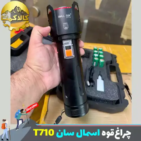 چراغ قوه زوم دار اسمال سان مدل ZY-T710