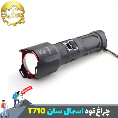 چراغ قوه زوم دار اسمال سان مدل ZY-T710