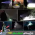 چراغ پیشانی اسمال سان مدل ZY-T333
