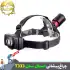 چراغ پیشانی اسمال سان مدل ZY-T333