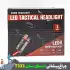 چراغ پیشانی اسمال سان مدل ZY-T333