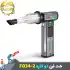 جت فن شارژی دمنده و مکنده مدل F034-2