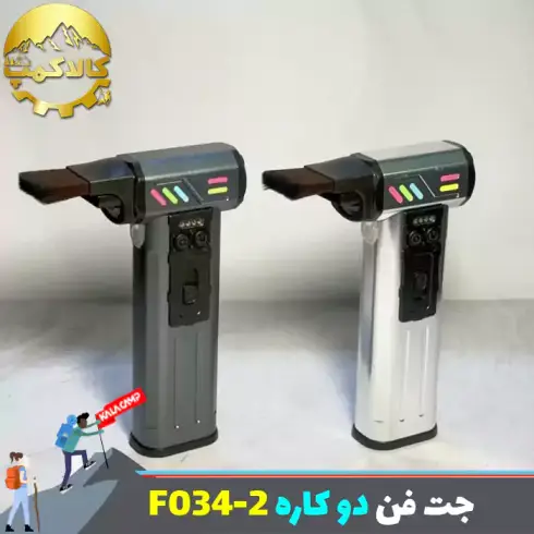 جت فن شارژی دمنده و مکنده مدل F034-2