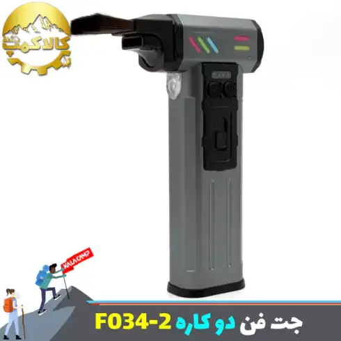 جت فن شارژی دمنده و مکنده مدل F034-2