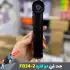 جت فن شارژی دمنده و مکنده مدل F034-2
