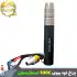چراغ قوه یووی (UV) اسمال سان مدل ZY-100C