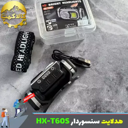 چراغ پیشانی شارژی سنسور دار HX مدل HX-T60S