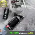 چراغ پیشانی شارژی سنسور دار HX مدل HX-T60S