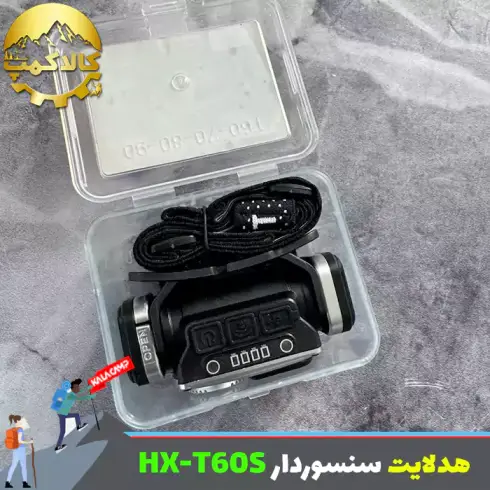 چراغ پیشانی شارژی سنسور دار HX مدل HX-T60S