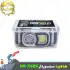 چراغ پیشانی شارژی سنسور دار HX مدل HX-T60S