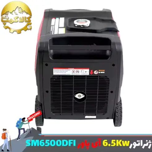 موتور برق 6.5 کیلووات 2 گانه سوز سایلنت آی پاور مدل SM6500DFI