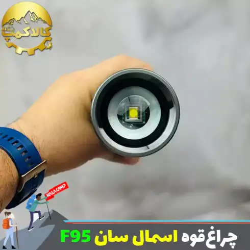 چراغ قوه زوم دار اسمال سان مدل ZY-F95