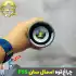 چراغ قوه زوم دار اسمال سان مدل ZY-F95