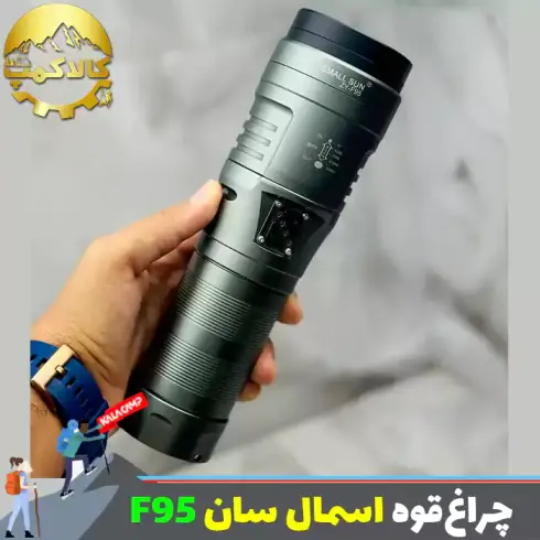 چراغ قوه زوم دار اسمال سان مدل ZY-F95