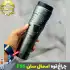 چراغ قوه زوم دار اسمال سان مدل ZY-F95