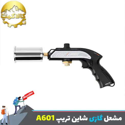 مشعل گازی شاین تریپ مدل Shinetrip A601
