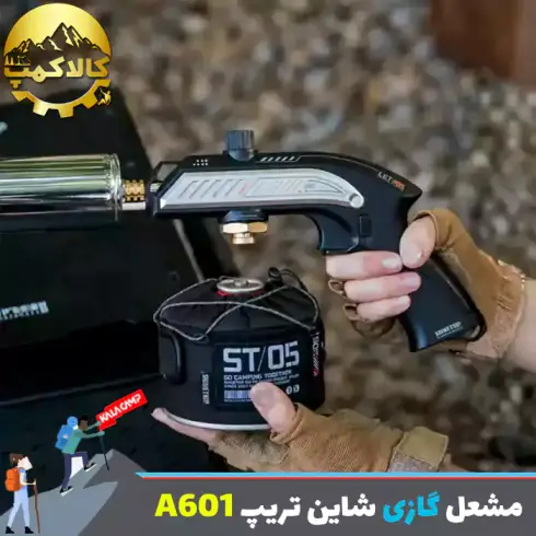 مشعل گازی شاین تریپ مدل Shinetrip A601