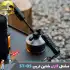 مشعل گازی شاین تریپ مدل Shinetrip ST-05 Blaze