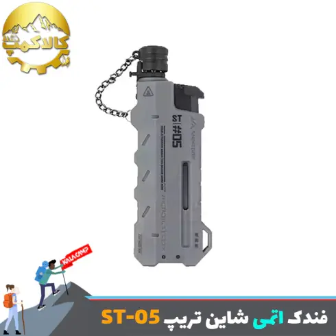فندک اتمی تلسکوپی Shine Trip سری ST-05 دارک استار