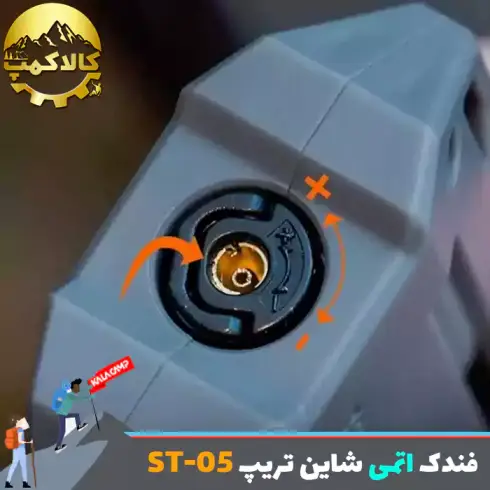 فندک اتمی تلسکوپی Shine Trip سری ST-05 دارک استار