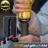 فندک اتمی تلسکوپی Shine Trip سری ST-05 دارک استار