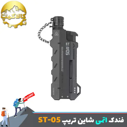 فندک اتمی تلسکوپی Shine Trip سری ST-05 دارک استار