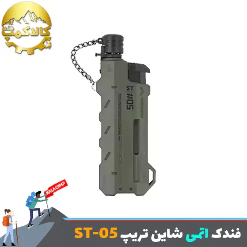 فندک اتمی تلسکوپی Shine Trip سری ST-05 دارک استار