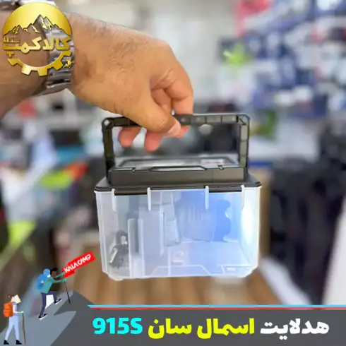 چراغ پیشانی اسمال سان مدل HX-915S