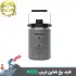 ظرف یخ تاکتیکال شاین تریپ Shine Trip مدل A535