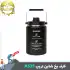 ظرف یخ تاکتیکال شاین تریپ Shine Trip مدل A535