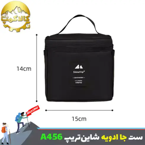 ست جا ادویه کمپینگ شاین تریپ Shine Trip مدل A456