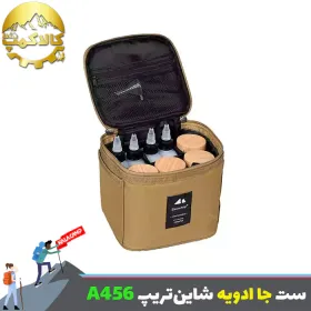 ست جا ادویه کمپینگ شاین تریپ Shine Trip مدل A456