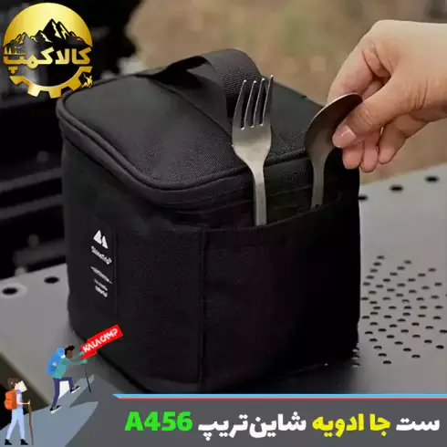 ست جا ادویه کمپینگ شاین تریپ Shine Trip مدل A456
