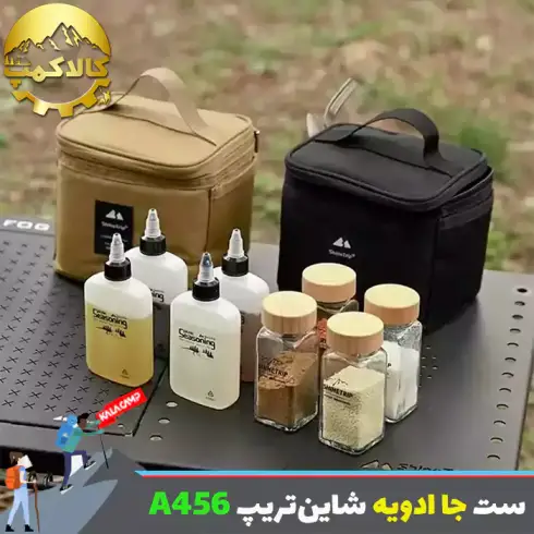 ست جا ادویه کمپینگ شاین تریپ Shine Trip مدل A456