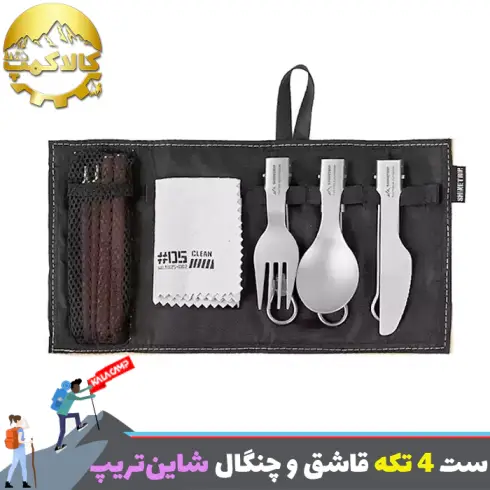 ست 4 تکه قاشق و چنگال تیتانیومی شاین‌تریپ مدل A589