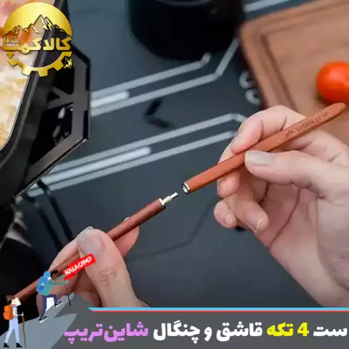 ست 4 تکه قاشق و چنگال تیتانیومی شاین‌تریپ مدل A589