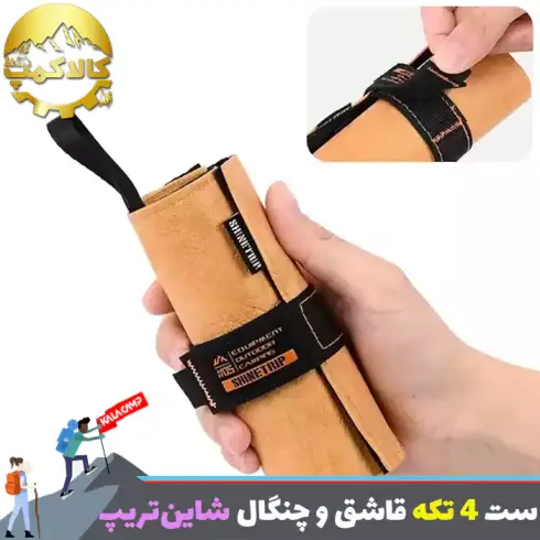 ست 4 تکه قاشق و چنگال تیتانیومی شاین‌تریپ مدل A589