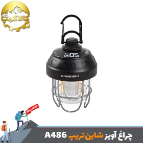چراغ آویز کمپینگ شاین‌تریپ Shine Trip مدل A486